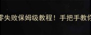 家庭自制香脆辣椒面零失败保姆级教程手把手教你做出火锅底料灵魂配料