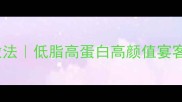 龙利鱼5种懒人零失败做法低脂高蛋白高颜值宴客菜厨房小白也能复刻