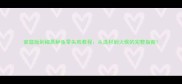 家庭版剁椒蒸鲈鱼零失败教程从选材到火候的完整指南