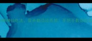 红枣的10种神仙吃法营养翻倍还养颜手把手教你吃出好气色