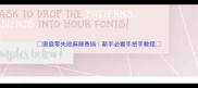 家庭零失败麻辣香锅新手必看手把手教程
