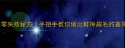 芨芨菜饺子零失败秘方手把手教你做出鲜掉眉毛的塞外风味饺子