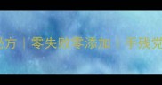 内蒙牛肉干家庭自制秘方零失败零添加手残党也能做出外酥里嫩