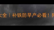 孕妇五个月营养食谱家常菜做法大全补铁防早产必看附分阶段食补指南附30道菜谱