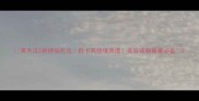 青木瓜5种神仙吃法低卡高颜值菜谱美容减脂餐桌必备