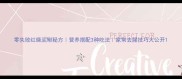 零失败红烧泥鳅秘方营养搭配3种吃法家常去腥技巧大公开