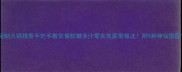 秘制火锅排骨手把手教你做鲜嫩多汁零失败家常做法附5种神仙搭配