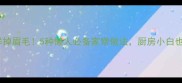 红虾这样做鲜掉眉毛5种懒人必备家常做法厨房小白也能秒变大厨