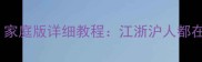 川味红烧鱼秘方家庭版详细教程江浙沪人都在学的3步黄金法则