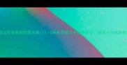 鸡蛋火腿这样做香到邻居来敲门10种家常做法手把手教你厨房小白也能秒变大厨