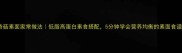 香菇素面家常做法低脂高蛋白素食搭配5分钟学会营养均衡的素面食谱