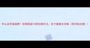 芋头这样做超赞软糯香甜10种创意吃法低卡健康全攻略附详细步骤