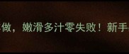 鸡蛋炒牛肉这样做嫩滑多汁零失败新手必看快手菜攻略
