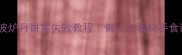 微波炉月饼零失败教程懒人必看快手食谱