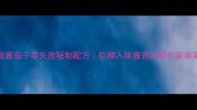 家庭版酱茄子零失败秘制配方软糯入味酱香浓郁的家常菜教程