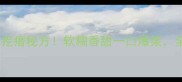 懒人必学的米疙瘩秘方软糯香甜一口爆浆全家抢着吃