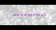 肉焖饼软糯入味新手也能零失败的家常做法
