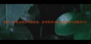 胡萝卜排骨汤美容养颜食谱家常营养汤的正确做法与搭配技巧