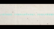 家庭秘方牛肉火烧详细教程从和面到出锅零失败秘方学会做出外酥里嫩的正宗风味