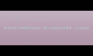 微波炉茄子5种零失败做法懒人必备的快手硬菜5分钟搞定