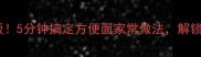 懒人速食天花板5分钟搞定方便面家常做法解锁10种神仙吃法