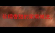 蒸地瓜3步搞定软糯香甜的家常做法新手零失败秘籍