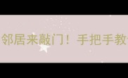 煮过的牛肉这样做香到邻居来敲门手把手教你解锁5种神仙吃法