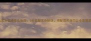 零失败家常红烧骨头教程3步掌握浓香秘诀搭配营养指南让全家都爱吃
