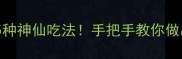 海茸鲜掉眉毛的5种神仙吃法手把手教你做出零失败家常菜