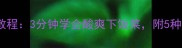 醋溜瓜片家庭版详细教程3分钟学会酸爽下饭菜附5种创意吃法与保存技巧