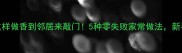 肉肉这样做香到邻居来敲门5种零失败家常做法新手必看