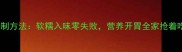 茄子粉条的家常熬制方法软糯入味零失败营养开胃全家抢着吃附详细步骤