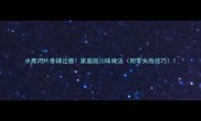 水煮肉片香辣过瘾家庭版川味做法附零失败技巧