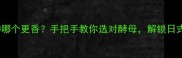 中种vs汤种哪个更香手把手教你选对酵母解锁日式面包新体验