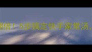 鸡瓜煲营养翻倍5步搞定快手家常汤全家抢着喝