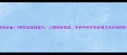 家庭烘焙必备5种奶油面包配方口感绵密香甜手把手教你轻松做出米其林同款口感