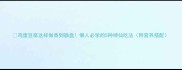鸡蛋豆腐这样做香到舔盘懒人必学的5种神仙吃法附营养搭配