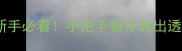 水晶虾饺零失败教程新手必看手把手教你做出透到发光的流心虾饺