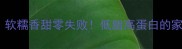 芋头蒸猪肉软糯香甜零失败低脂高蛋白的家常菜教程