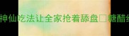 排骨教母的私房秘方5种神仙吃法让全家抢着舔盘糖醋红烧卤味蜜汁酸汤全教程