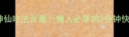 培根饼神仙吃法合集懒人必学的3分钟快手早餐