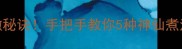 冻水饺煮出皮薄馅嫩秘诀手把手教你5种神仙煮法零失败技巧收藏