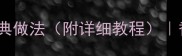 玉米粒家常菜5种经典做法附详细教程香脆可口秘诀大公开