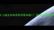 家常牛上脑这样做香到邻居来敲门新手必看零失败教程
