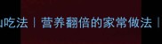 家庭素炒丝瓜的5种神仙吃法营养翻倍的家常做法厨房小白也能秒变大厨