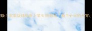 酸辣爽脆家庭版辣椒萝卜零失败教程新手必学的开胃小菜做法