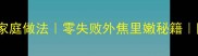 空气炸锅烤牛排家庭做法零失败外焦里嫩秘籍附牛排选购指南