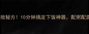 面辣子零失败秘方10分钟搞定下饭神器配粥配面都绝绝子