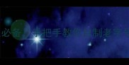 川贝柠檬膏润肺止咳冬季养生必备手把手教你自制老字号口感全家都爱喝的润喉糖浆