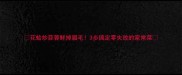 花蛤炒蒜蓉鲜掉眉毛3步搞定零失败的家常菜